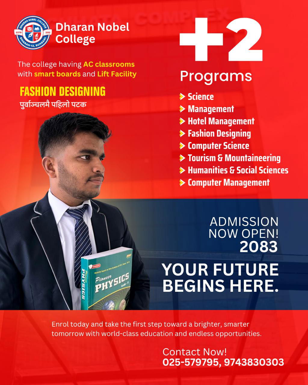dharan nobel college